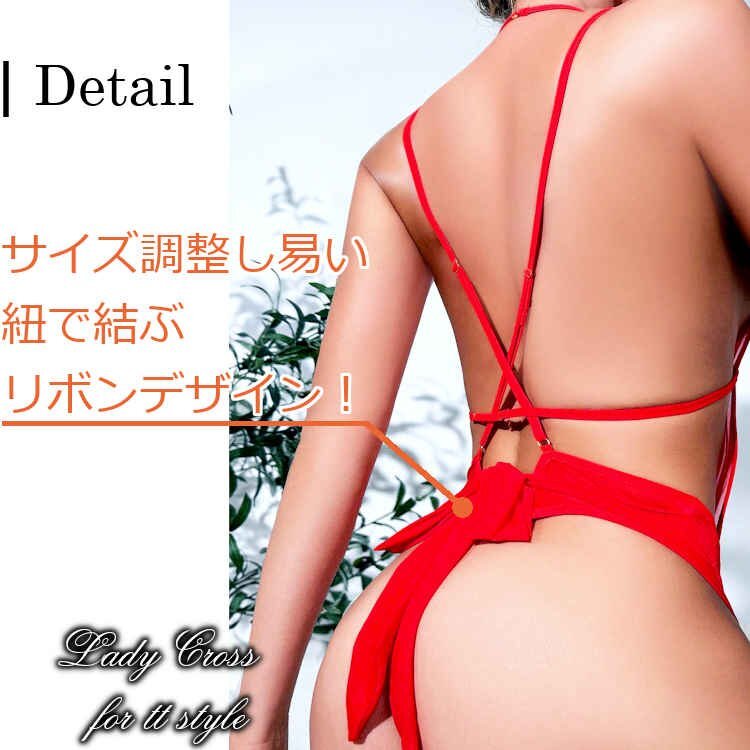 セクシーランジェリー テディ セクシー 過激 シースルー レオタード 下著 レディース インナー レッド 赤 Lady Cross レディークロス