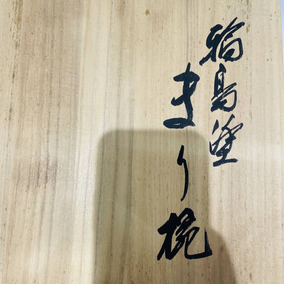 NA9987 輪島塗 まり椀 10客 まとめ 蓋付きお椀 中島松郎 朱塗 NA9987 輪島塗 まり椀 10客 まとめ 蓋付きお椀 中島松郎 朱塗