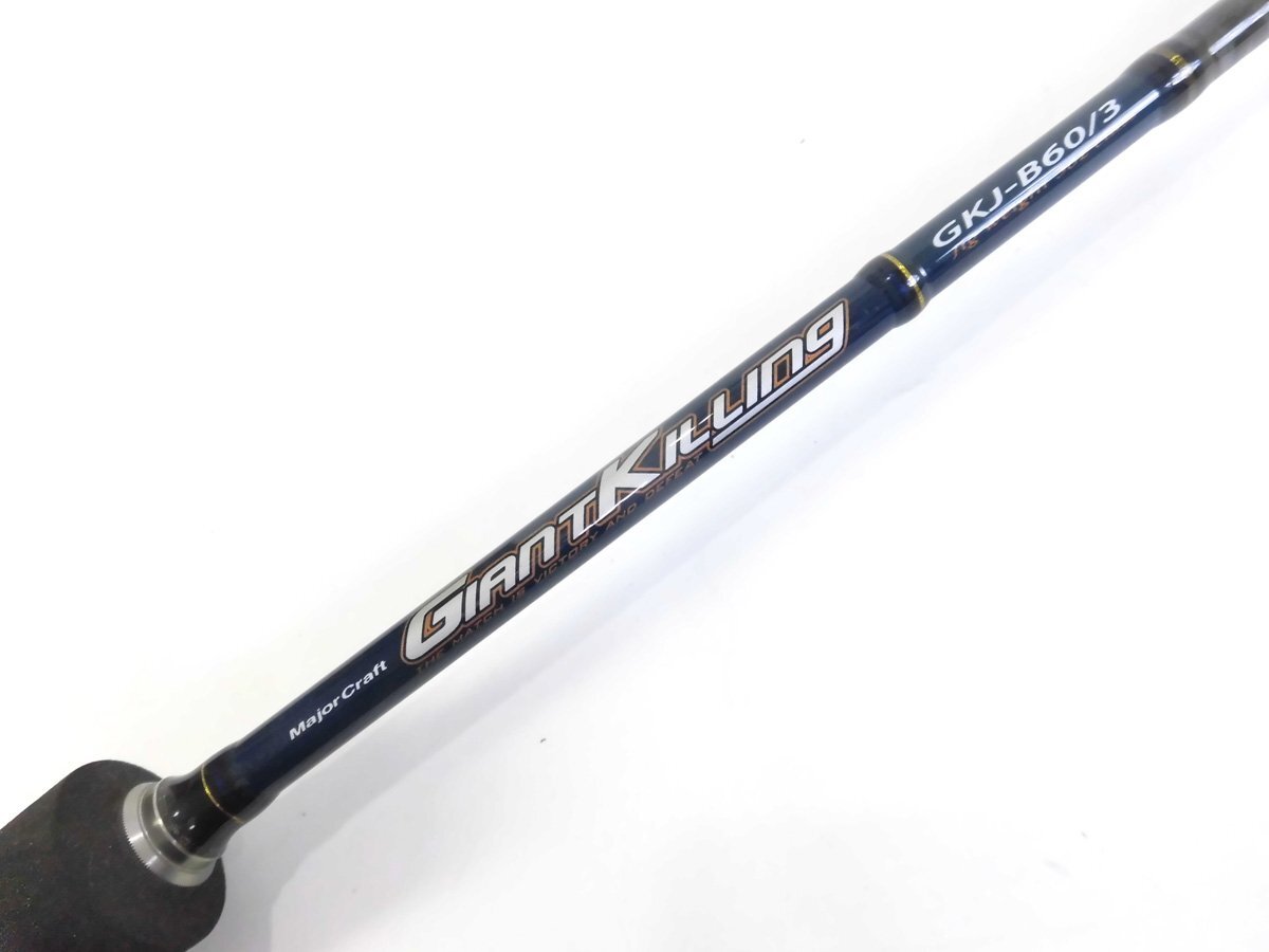 未使用品★メジャークラフト★ジャイアントキリング　GKJ-B60/3