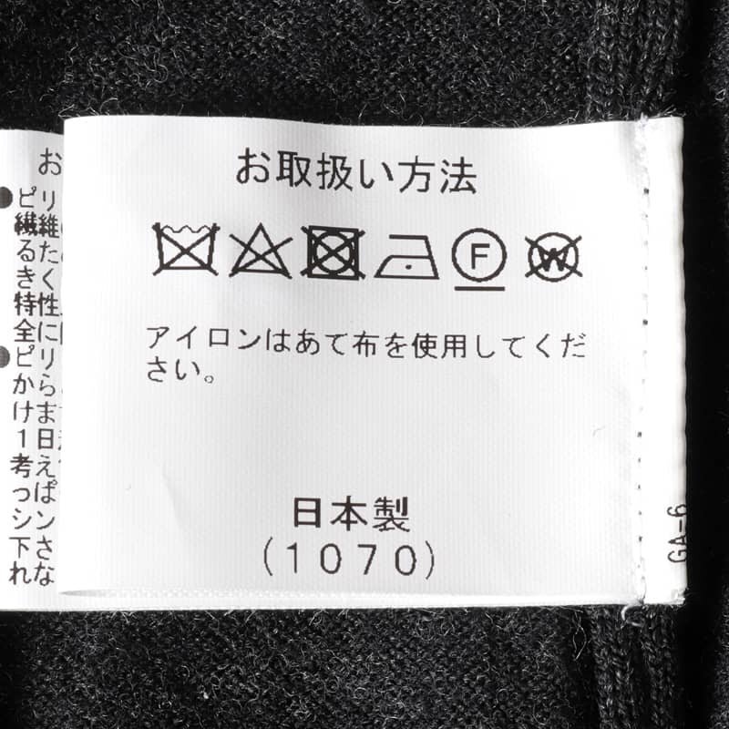 ◆【gim(ジム)/秋冬/Super140'sウルトラスーパーファインウール30G Vネックニットベスト】[gim2370406-48]_画像7