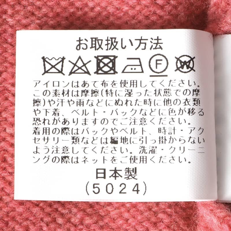 ◆【gim(ジム)/秋冬/ラムズウール7Gシャギークルーネックニット】[gim2370801-M]_画像6