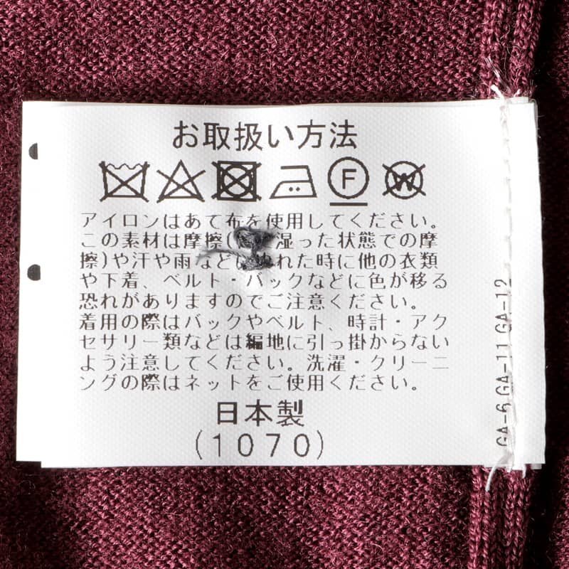 ◆【gim(ジム)/秋冬/Super140'sウルトラスーパーファインウール30G Vネックニットベスト】[gim2370404-50]_画像7