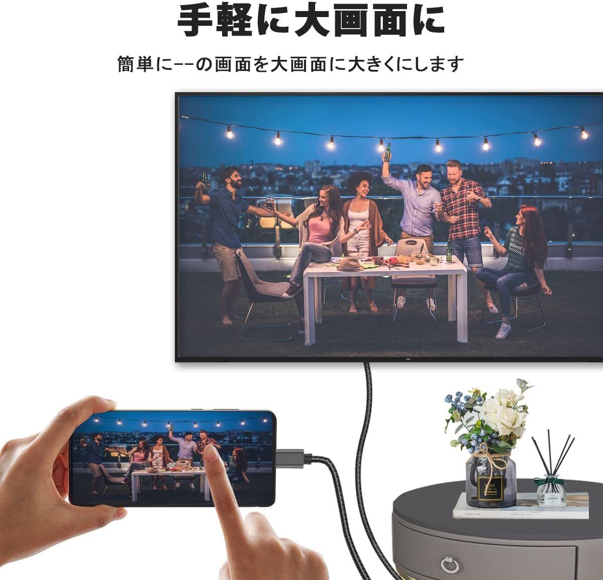 [2024年正規認証品]電源/設定不要 iPhone HDMI変換ケーブル 金属制 2m iPhone HDMI lightning HDMI 変換ケーブル 日本語説明書 設定不要