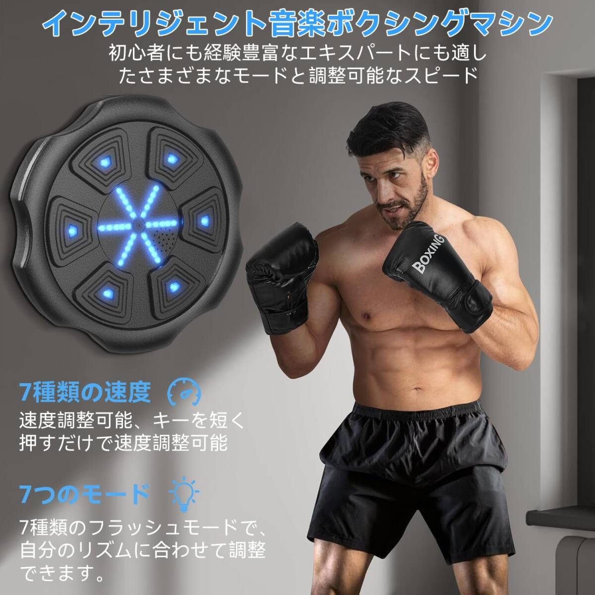 音楽ボクシング マシン music boxing machine ボクシング 音楽ボクシング マシン music boxing machine ボクシング