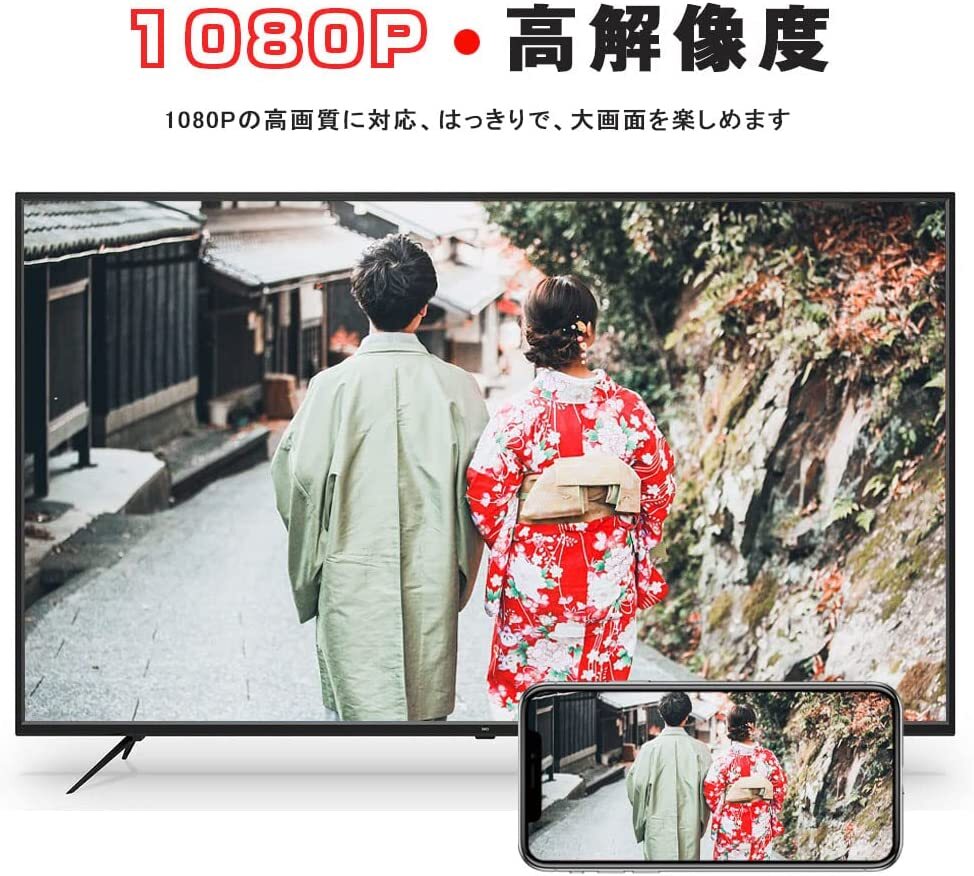 [2024年正規認証品]電源/設定不要 iPhone HDMI変換ケーブル 金属制 2m iPhone HDMI lightning HDMI 変換ケーブル 日本語説明書 設定不要