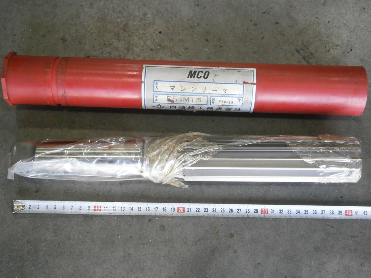 E895 岡崎精工 マシンリーマ 55 MCO MT5 (山口県) 未使用品 E895 岡崎精工 マシンリーマ 55 MCO MT5 (山口県) 未使用品