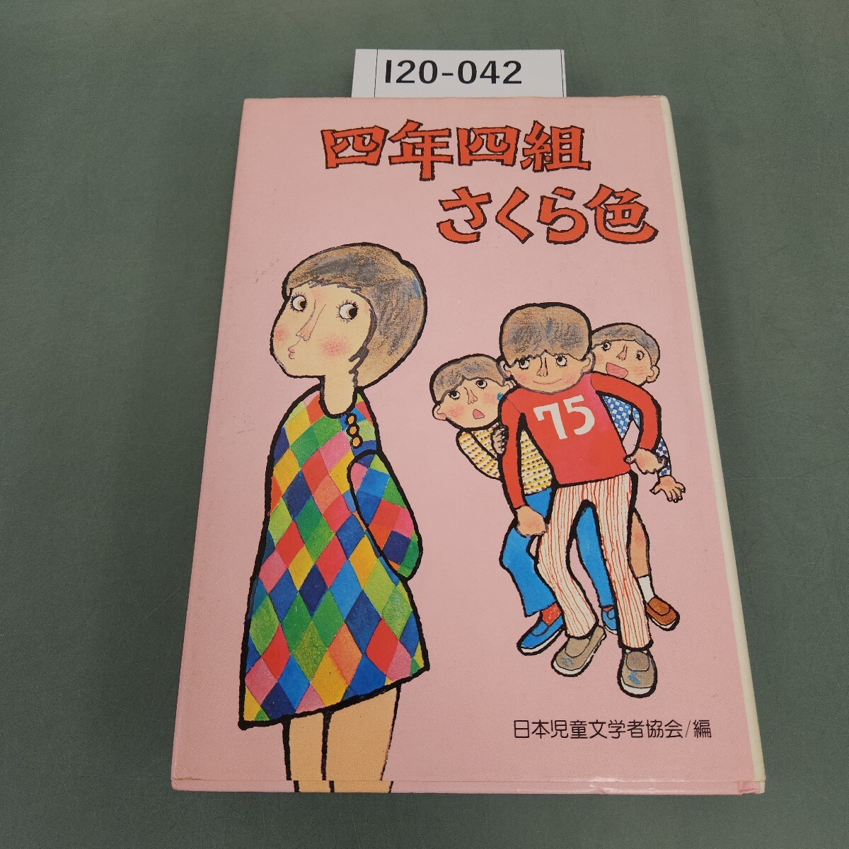 ジュール・ヴェルヌ〈驚異の旅〉コレクション 全5冊 ハテラス ジュール・ヴェルヌ〈驚異の旅〉コレクション 全5冊 ハテラス
