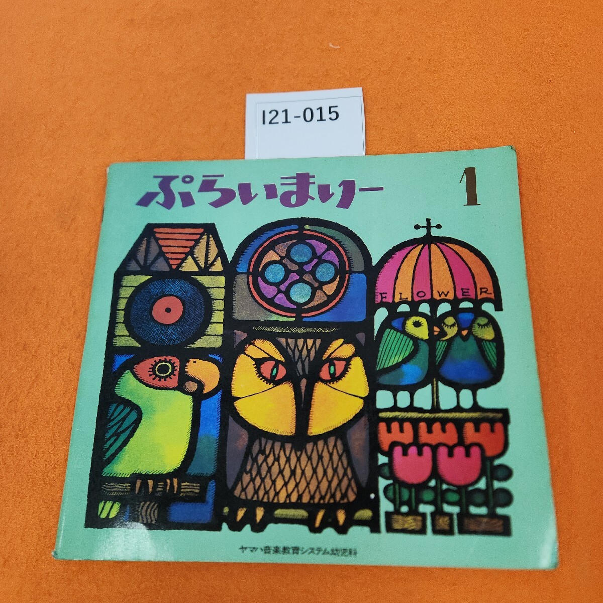 item_image_1