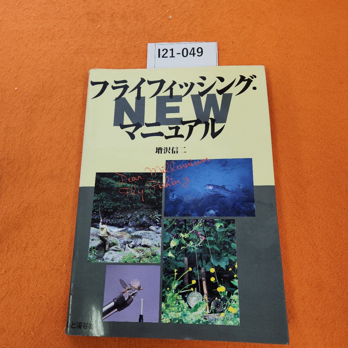 山谷への回廊: 写真家・南條直子の記憶1979-1988 ◇希少本 山谷への回廊: 写真家・南條直子の記憶1979-1988 ◇希少本