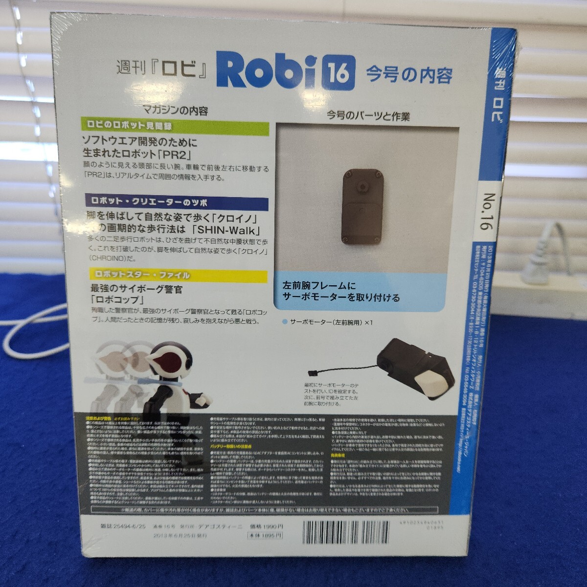 item_image_2