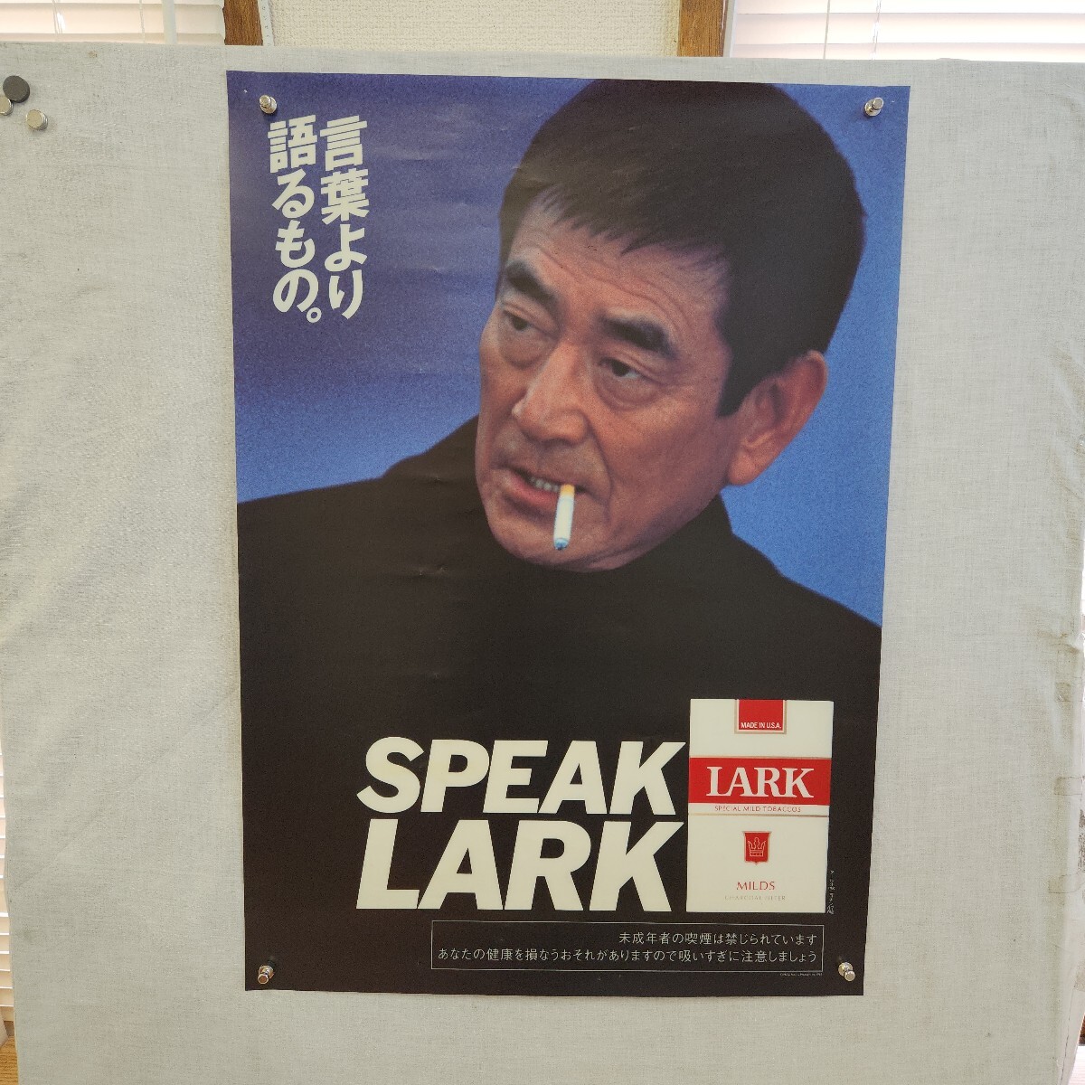 k-095 高倉健 SPEAK LARK 両面ポスター 約縦72cm×横52cm タバコ k-095 高倉健 SPEAK LARK 両面ポスター 約縦72cm×横52cm タバコ