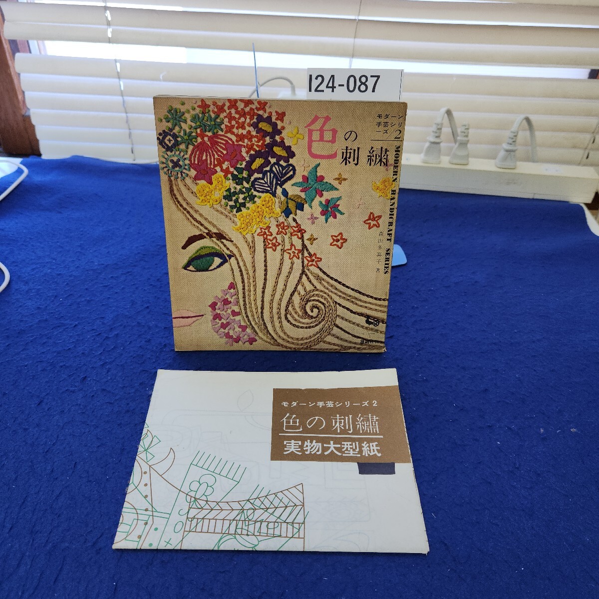 イラスト入り直筆サイン本「涙BL」暮田マキネ イラスト入り直筆サイン本「涙BL」暮田マキネ
