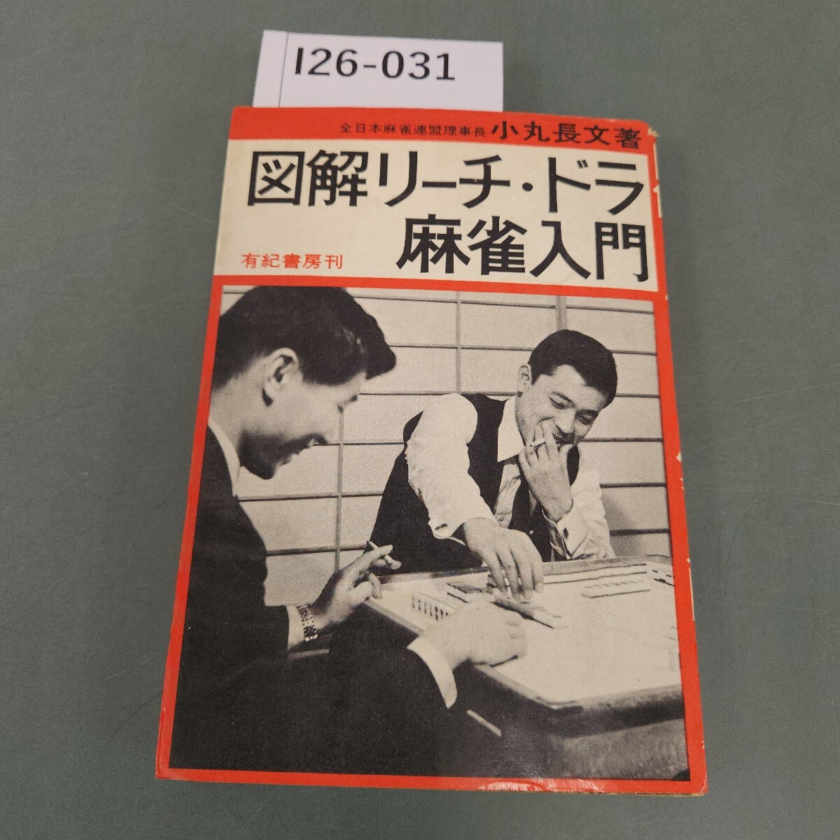 item_image_1