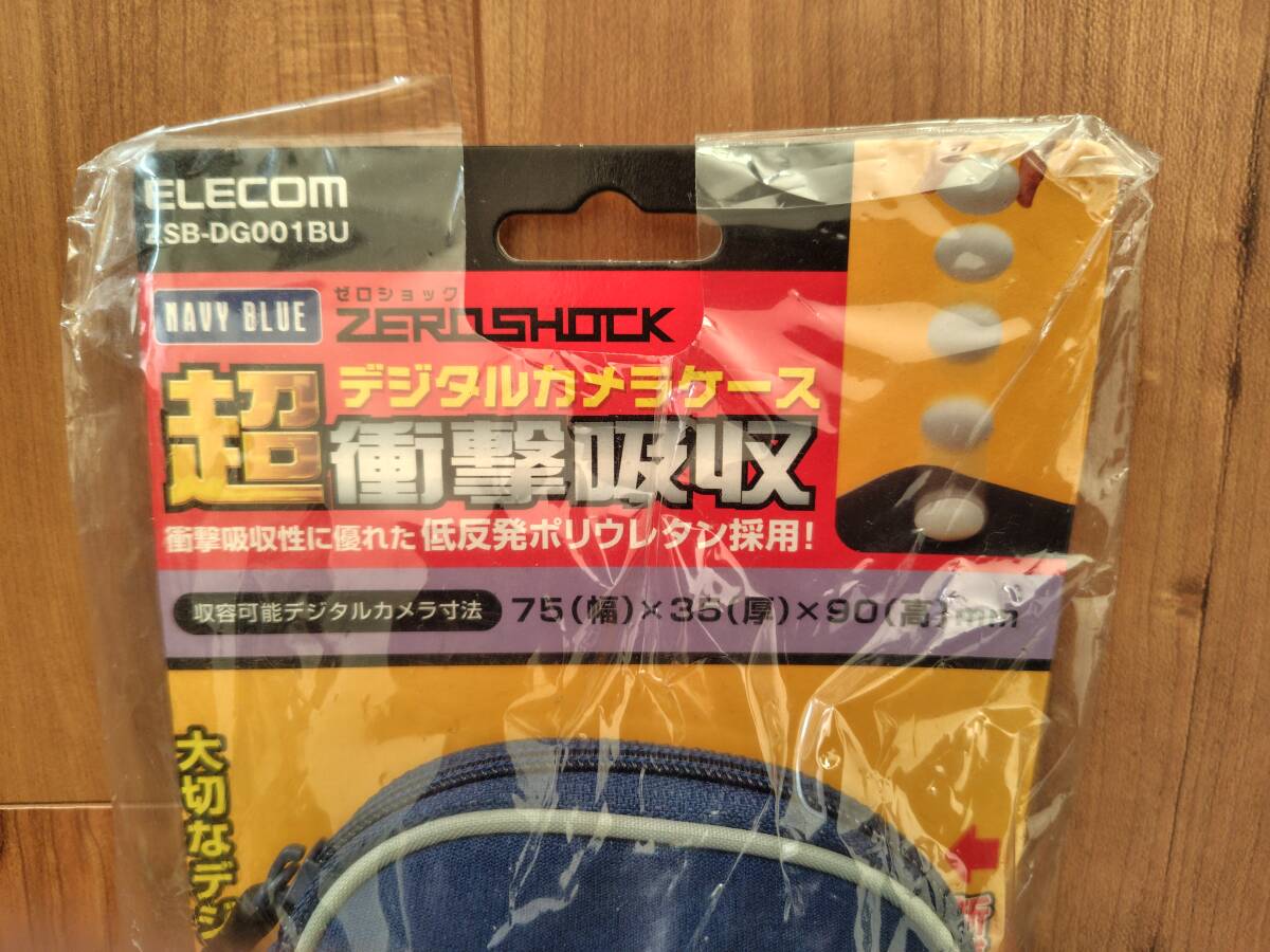 ELECOM エレコム　デジタルカメラケース　ゼロショック ZSB-DG001BU