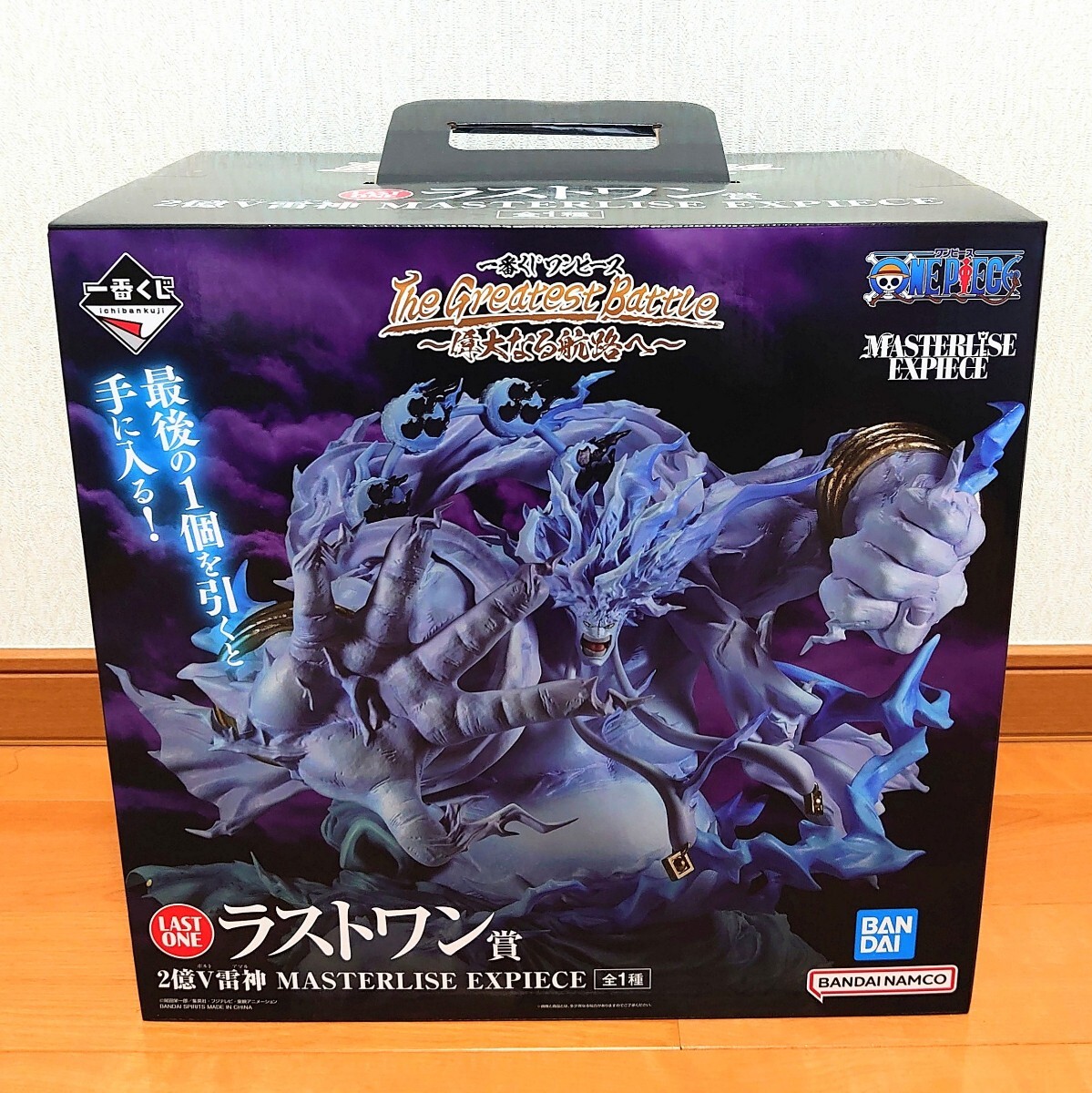 新品未開封】一番くじ ワンピース The Greatest Battle 偉大なる 新品未開封】一番くじ ワンピース The Greatest Battle 偉大なる