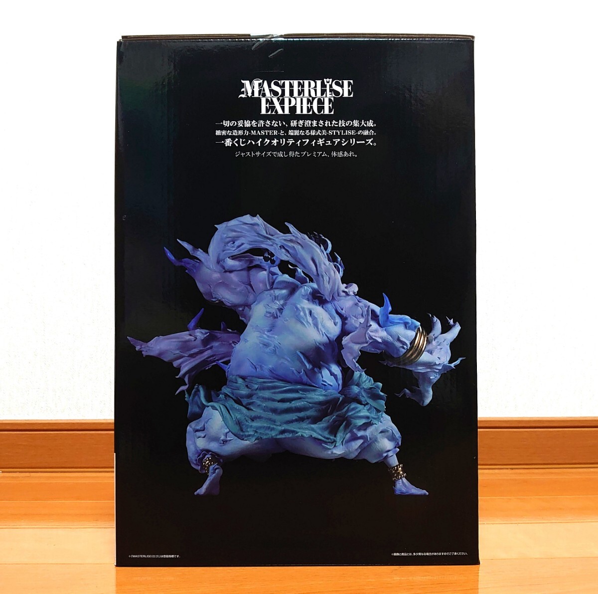 新品未開封】一番くじ ワンピース The Greatest Battle 偉大なる 新品未開封】一番くじ ワンピース The Greatest Battle 偉大なる