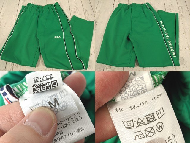 as1238】埼玉県 開智未来高校 女子使用 学校指定 体操服 体操着 as1238】埼玉県 開智未来高校 女子使用 学校指定 体操服 体操着