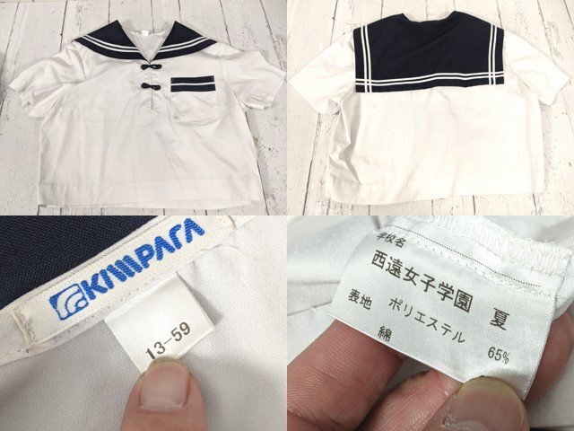as1346】静岡県 西遠女子学園高校 女子用学生服 制服 夏服・冬服 as1346】静岡県 西遠女子学園高校 女子用学生服 制服 夏服・冬服