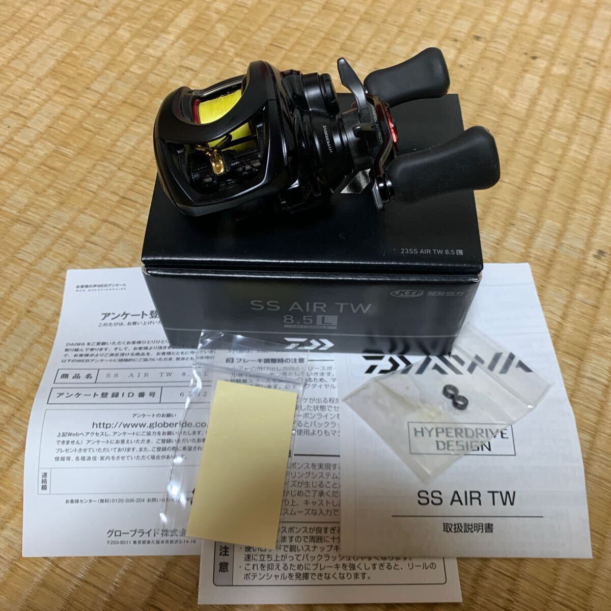 ダイワ　SS AIR TW 8.5L DAIWA