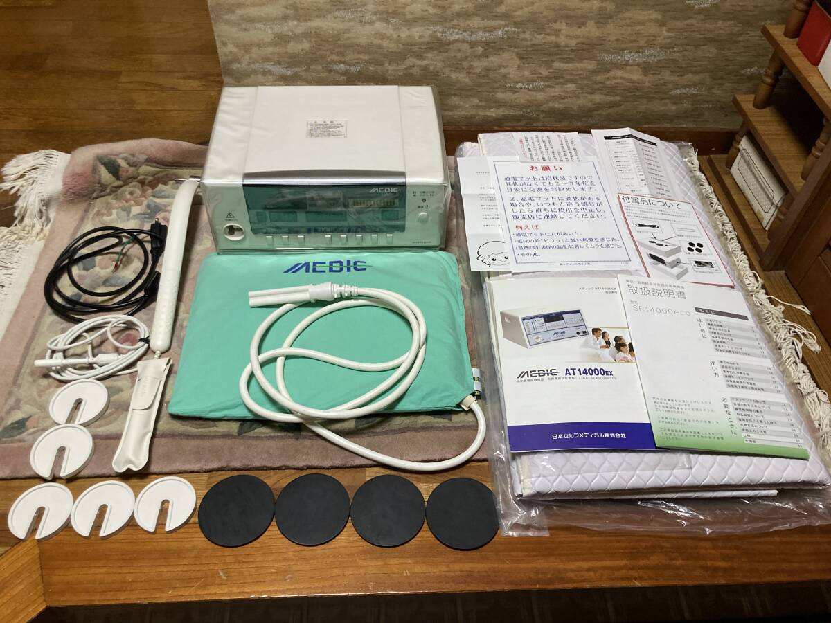 1円~スタート!】美品 メディカル電子工業 MEDIC メディック 1円~スタート!】美品 メディカル電子工業 MEDIC メディック