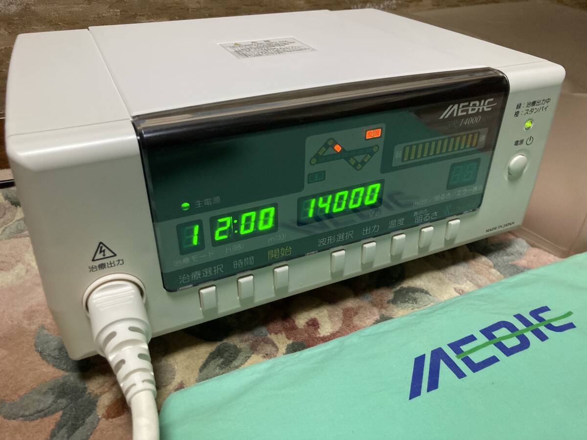 1円~スタート!】美品 メディカル電子工業 MEDIC メディック 1円~スタート!】美品 メディカル電子工業 MEDIC メディック