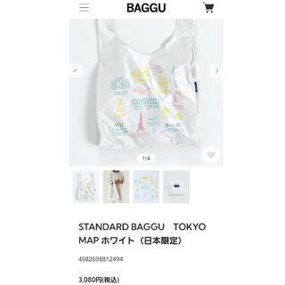 BAGGU バグー TOKYO 限定 白 スタンダード エコバック japan exclusivestandard