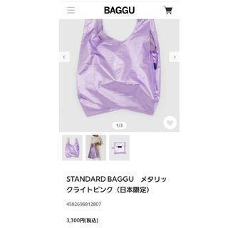 BAGGU バグー メタリックピンク スタンダード エコバック japan exclusive　standard