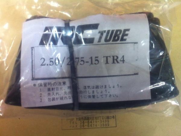 送料込新品ヤマハミニトレＧＴ50/80フロントチューブ250/15 1本