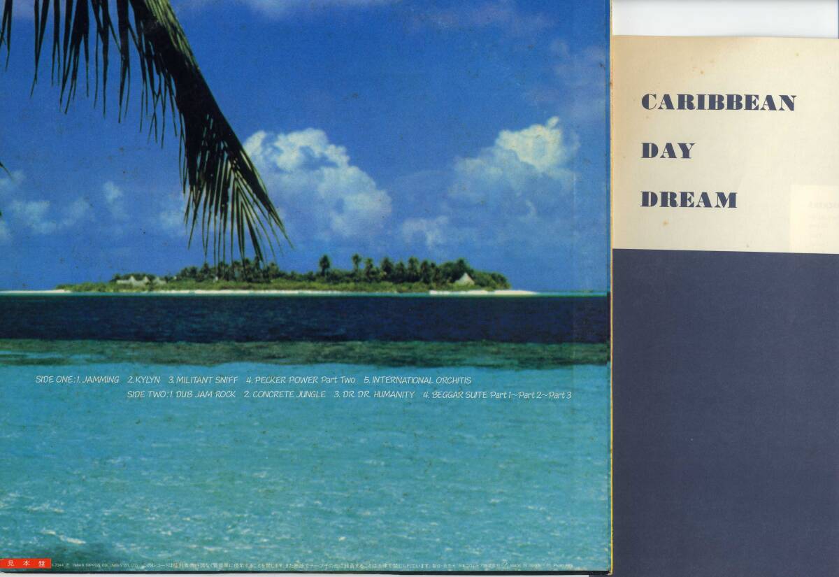 LP★吉田美奈子他/CARIBBEAN DAY DREAM(見本盤/COLUMBIA,YX-7344,'84)★大村憲司,Sly & Robbie,ペッカー,松岡直也,MINAKO YOSHIDA/PROMO_画像2
