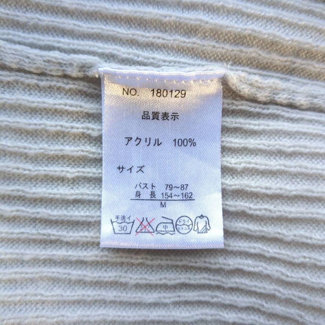 ミューズミューズ muse muse ロングカーディガン【M】ライトグレー_画像9