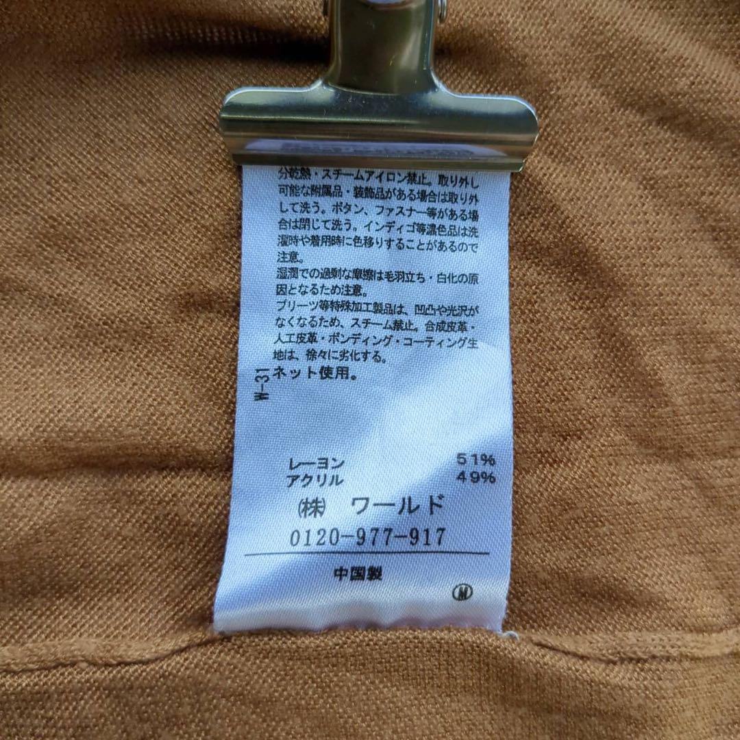 item_image_8