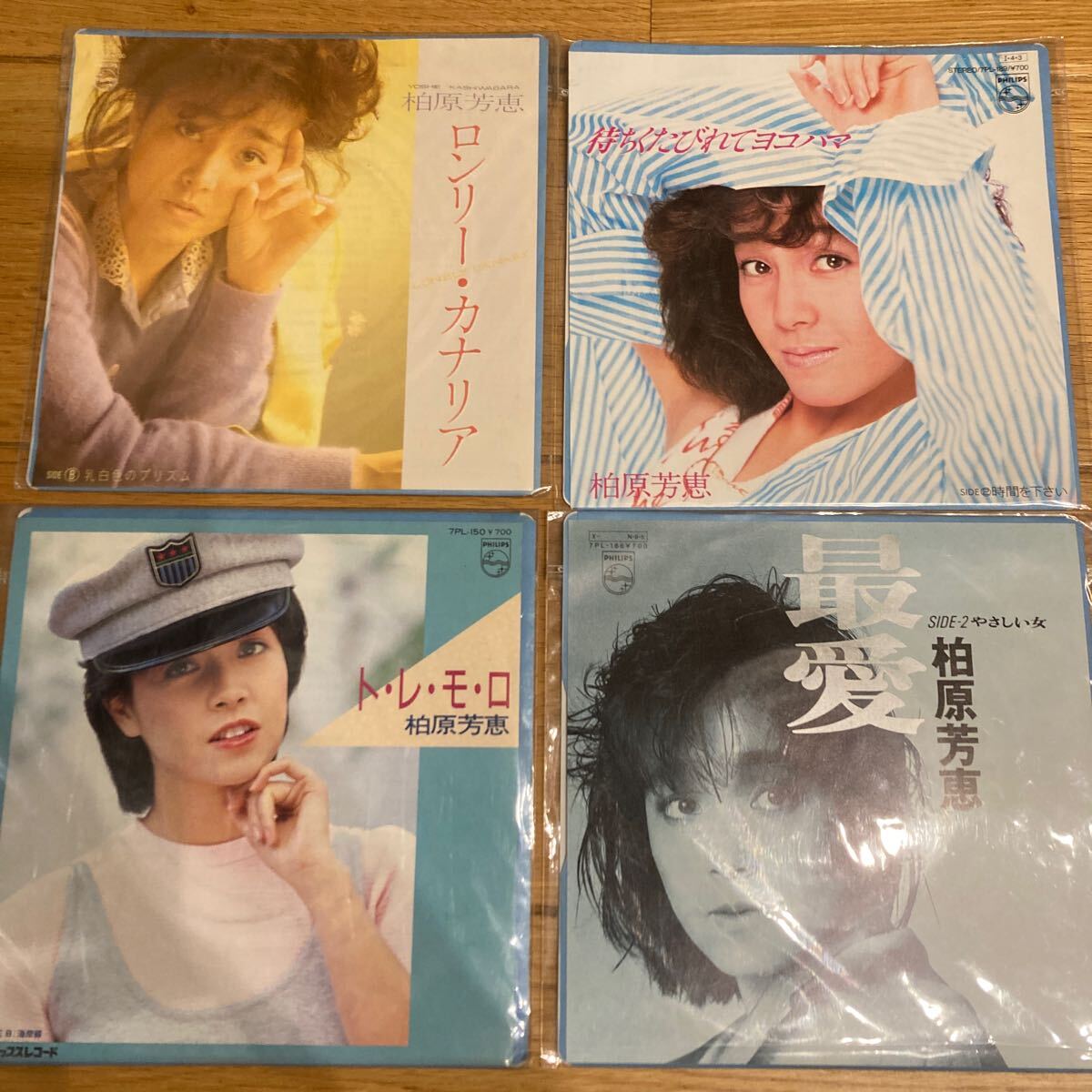 未使用 EP レコード 4枚セット 柏原芳恵