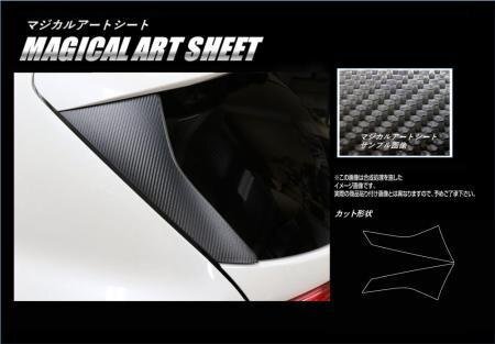  Hasepro magical art si- Tria Wing side Impreza Sports GT2 GT3 GT6 GT7 2016/10~