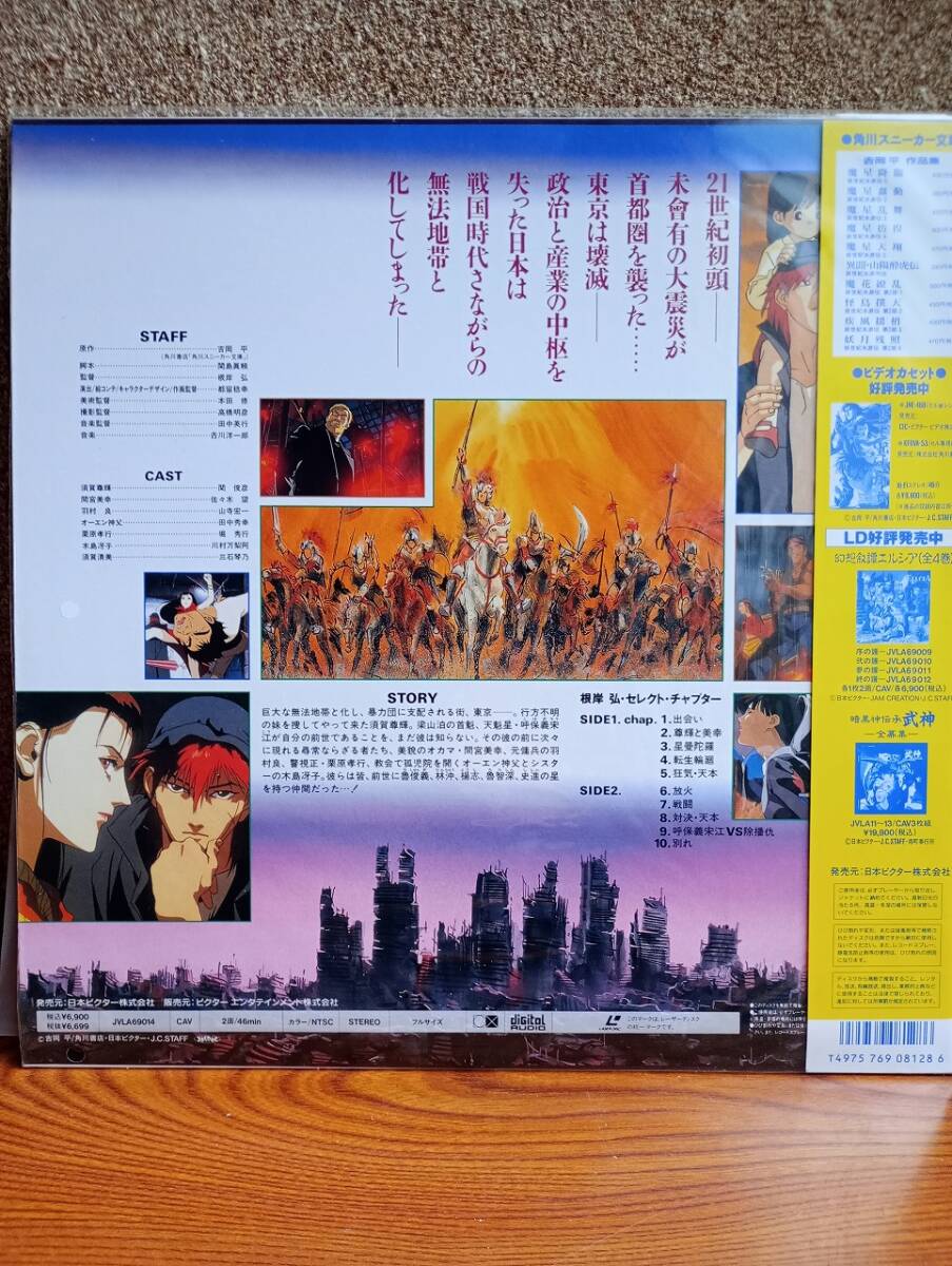 item_image_3