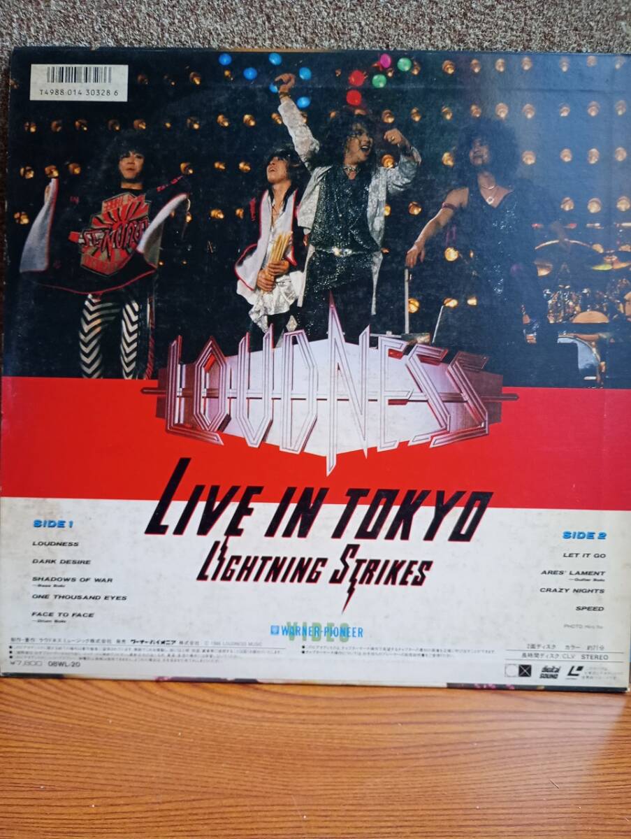 L9988 LD・レーザーディスク LOUDNESS ラウドネス/LIVE IN TOKYO LIGHTNING STRIKES_画像3