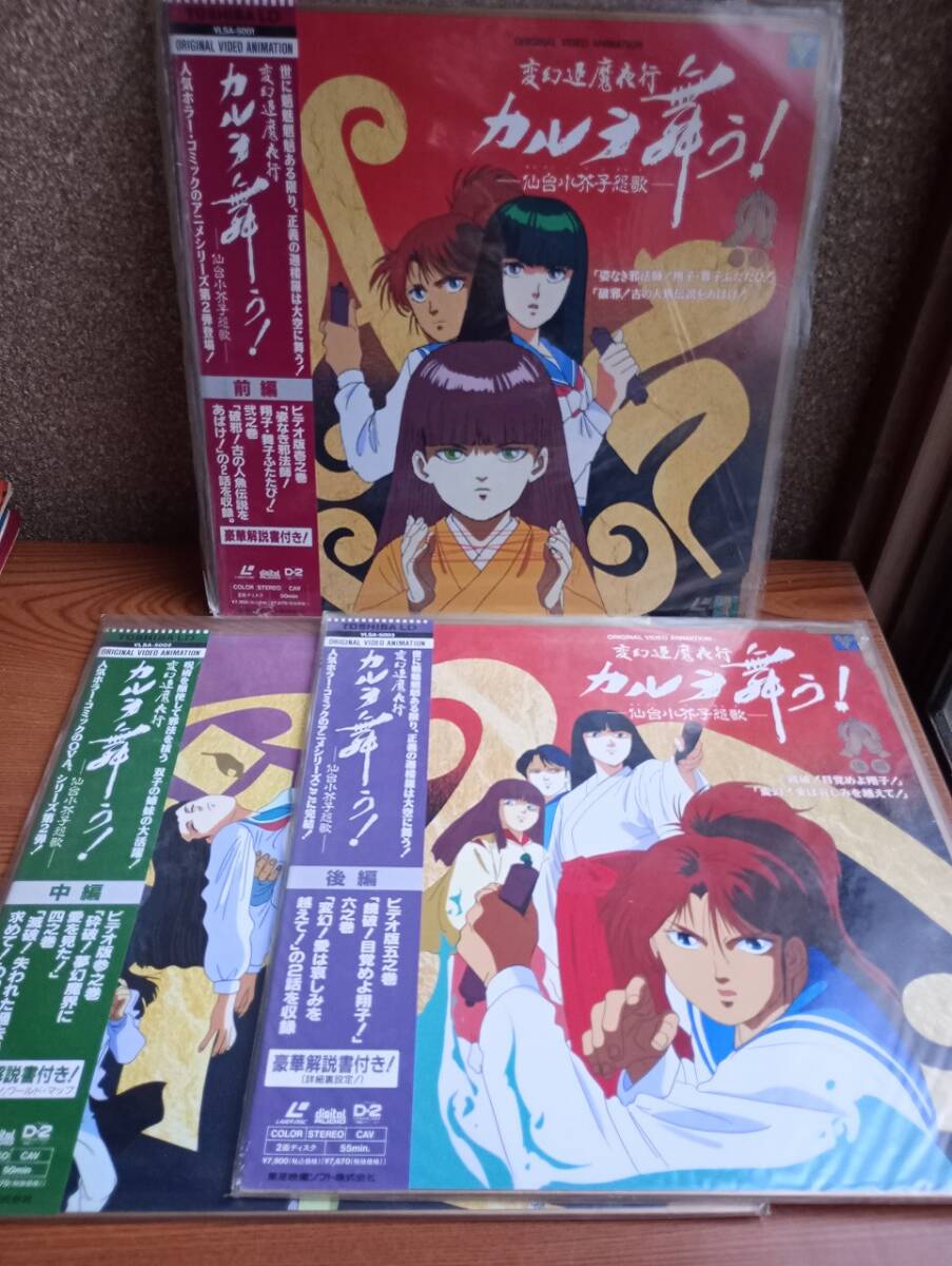 Amazon.co.jp: 未開封 美品 天才脚本家 DVD 後藤ひろひと 三上市