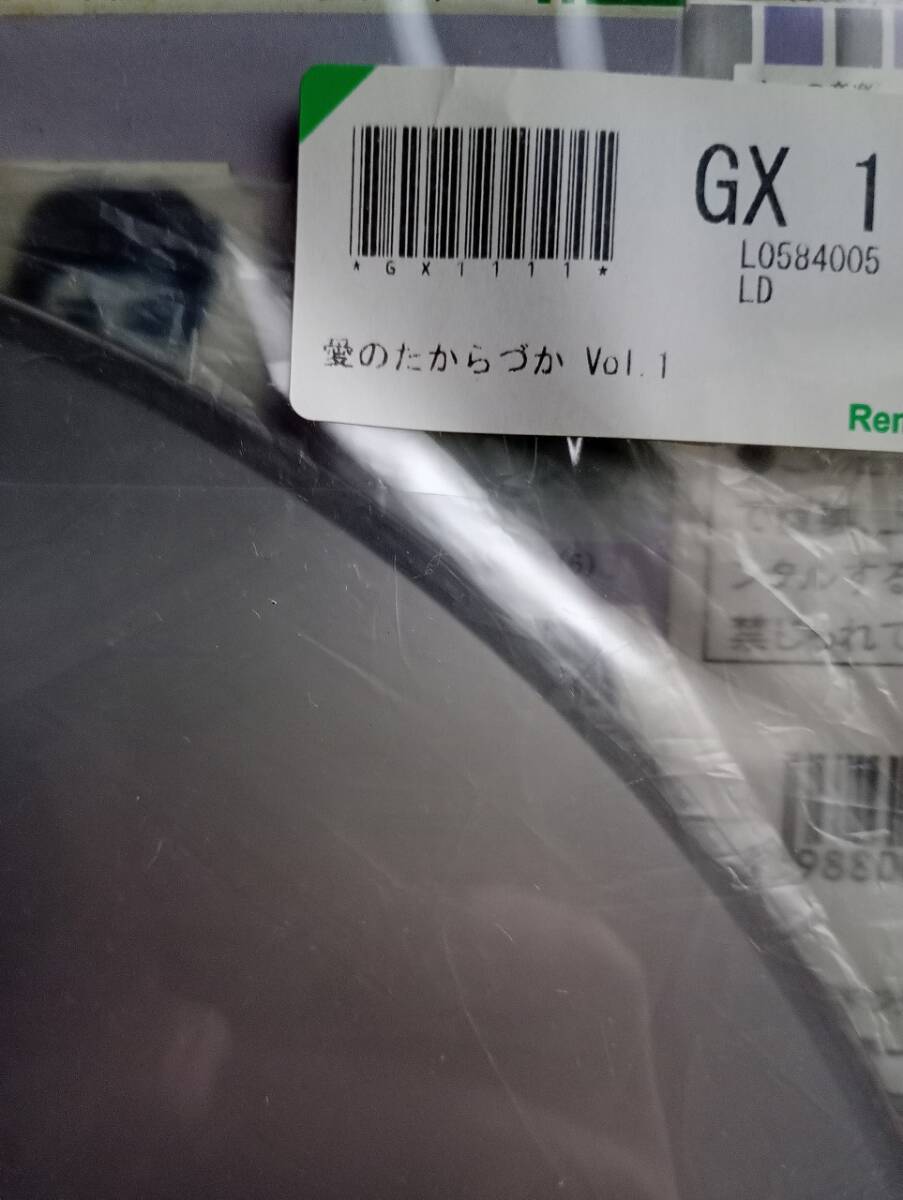 L0014 LD* лазерный диск Takarazuka 75 годовщина специальный память версия love. . из ..Vol.1