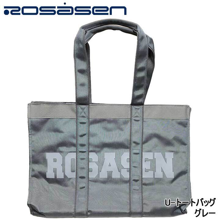 【2025モデル】ロサーセン 046-83201 U-トートバッグ グレー(013) ゴルフ レジャー トートバッグ TOTE BAG Rosasen 即納