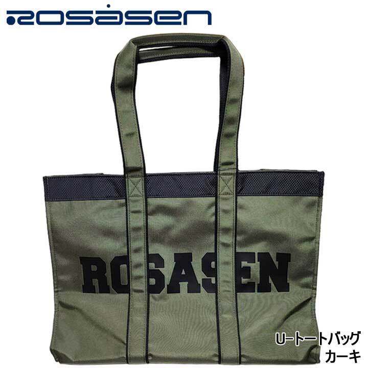 【2025モデル】ロサーセン 046-83201 U-トートバッグ カーキ(027) ゴルフ レジャー トートバッグ TOTE BAG Rosasen 即納