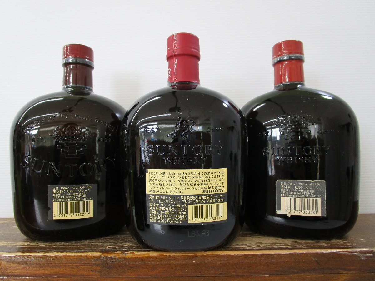 古酒・未開栓】SUNTORY OLD WHISKY ウイスキー サントリー