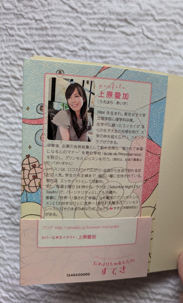 item_image_2
