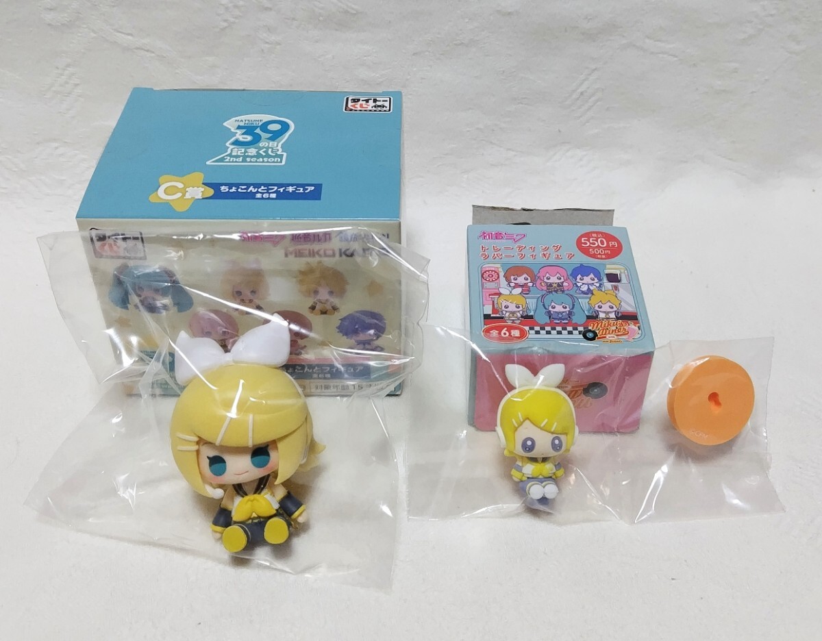 【新品未開(kāi)封】初音ミク　39の日記念くじ　2nd season　C賞　ちょこんとフィギュア　トレーディングラバーフィギュア　鏡音リン　2種セット