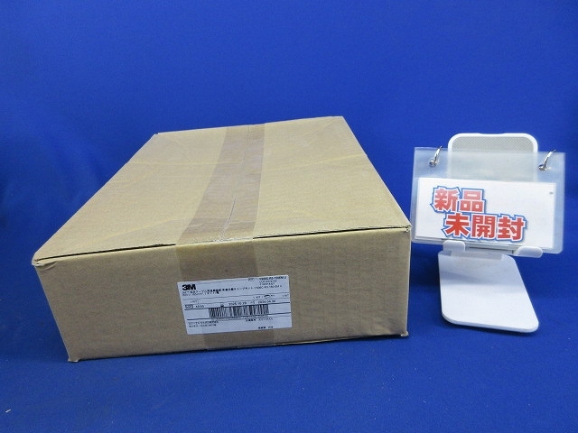 低圧ケーブル用直線接続常温収縮チューブキット(新品未開梱) YS06C-R3-150EM