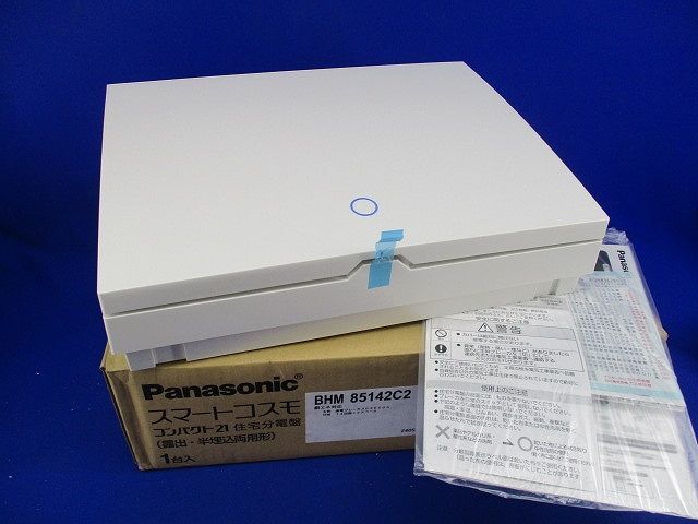 住宅用分電盤 BHM85142C2