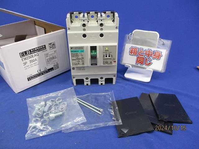 5%OFF】 NB603E-500MW ノーヒューズブレーカ 極数・素子 河村 5%OFF】 NB603E-500MW ノーヒューズブレーカ 極数・素子 河村