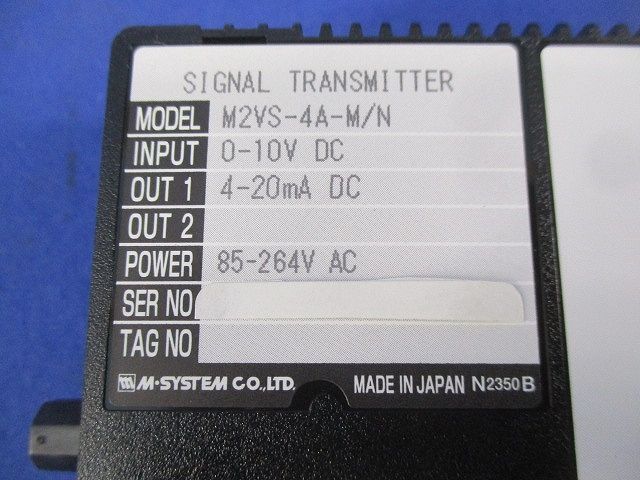 直流入力変換器(撮影の為開梱) M2VS-4A-M/N 直流入力変換器(撮影の為開梱) M2VS-4A-M/N