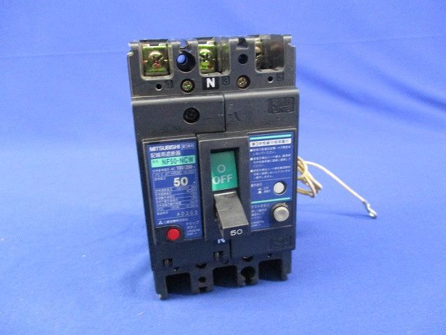 配線用遮断機3P2E50A NF50-NCW