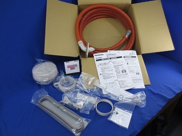 スッキリポール附属品 DDSA1170W