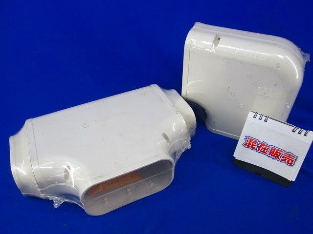 SDT型ジョイント他付属品セット(混在2個入)(アイボリー) ST-140他