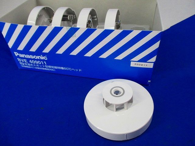 定温式スポット型感知器(5個入)(汚れ有) BVE409011